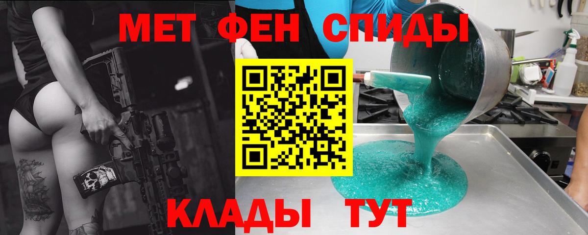 АМФ  Вход с VPN  Нарткала  АМФЕТАМИН Розовый 