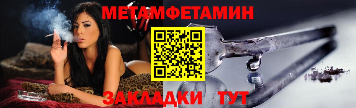 Amphetamine 97% Нарткала