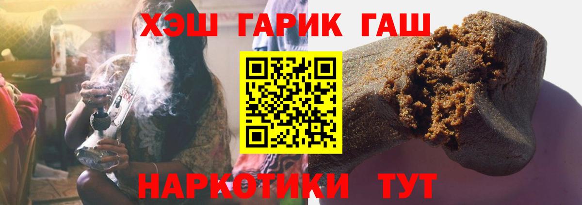 даркнет сайт  Вход с VPN  Нарткала  ГАШ VHQ  ГАШ 