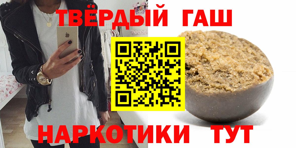 Гашиш убойный Нарткала