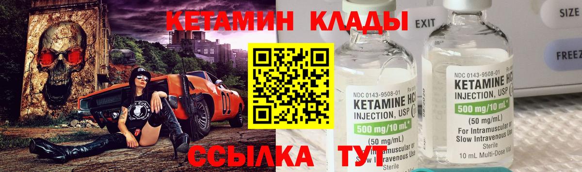 Нарткала  площадка клад  Вход с VPN  КЕТАМИН ketamine  Кетамин ketamine 