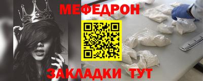 mdpv Пенза