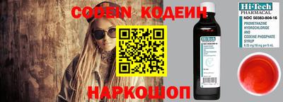 ГАЛЛЮЦИНОГЕННЫЕ ГРИБЫ Первоуральск