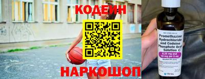 ГАЛЛЮЦИНОГЕННЫЕ ГРИБЫ Первоуральск