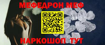 mdpv Пенза