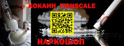 ГАЛЛЮЦИНОГЕННЫЕ ГРИБЫ Первоуральск