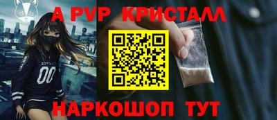 mdpv Пенза
