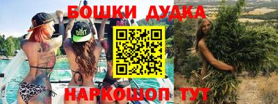 первитин Пушкино
