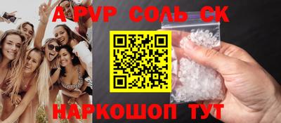 ГАЛЛЮЦИНОГЕННЫЕ ГРИБЫ Первоуральск