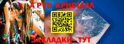 mdpv Пенза