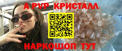 герыч Партизанск
