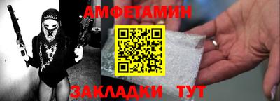 герыч Партизанск