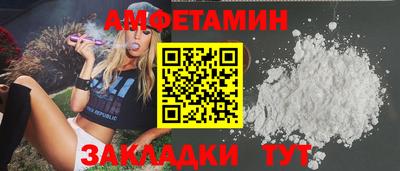 герыч Партизанск