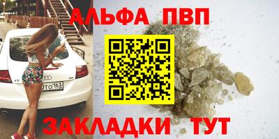 герыч Партизанск