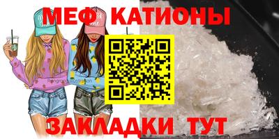 mdpv Пенза