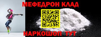 герыч Партизанск