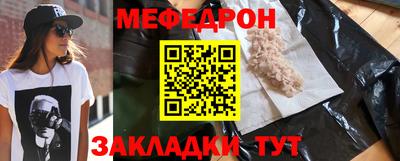 герыч Партизанск