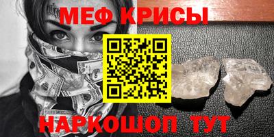 герыч Партизанск